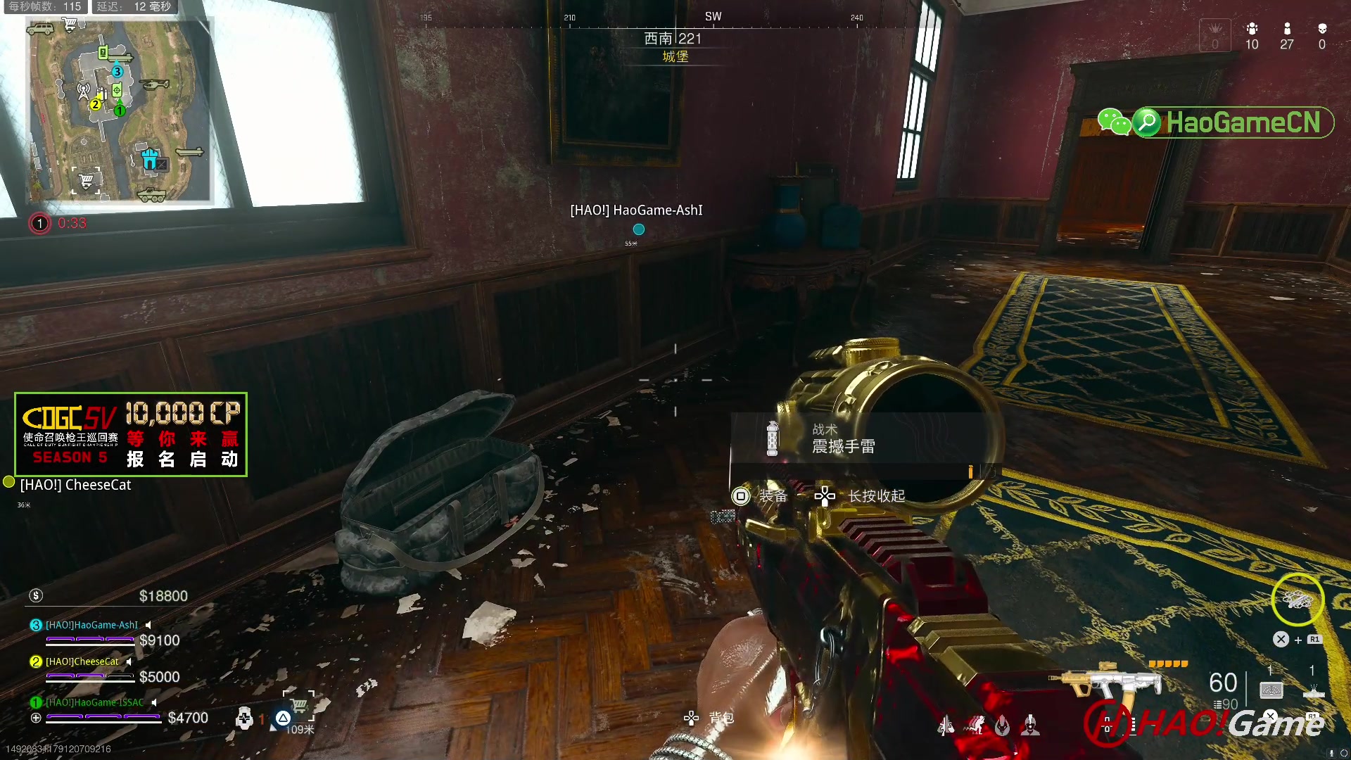 【2023-8-26 16点场】COD19：MWII - WARZONE
