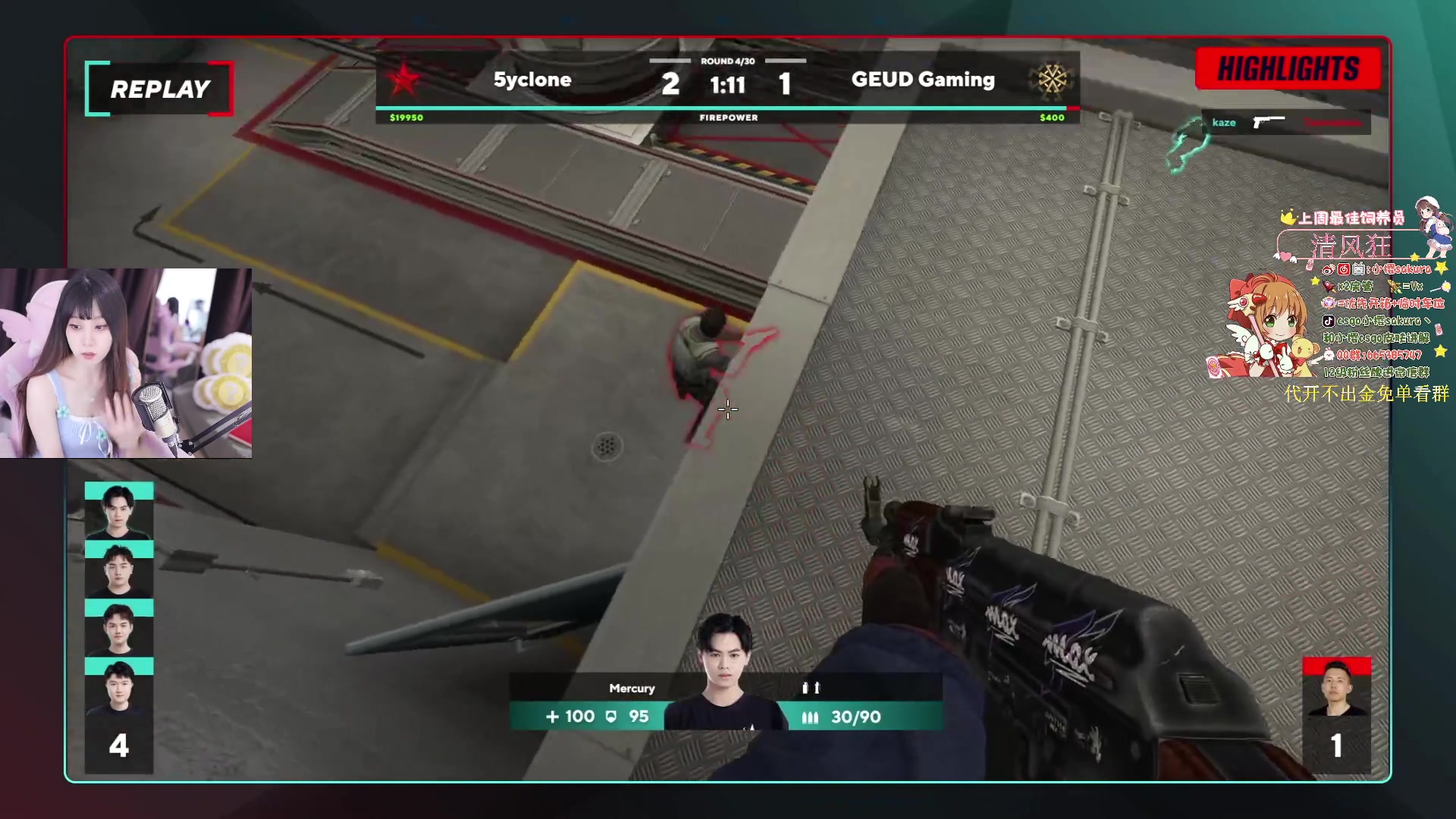 【2023-08-27 15点场】小樱sakura灬：【双倍】blast亚洲杯预选赛b组