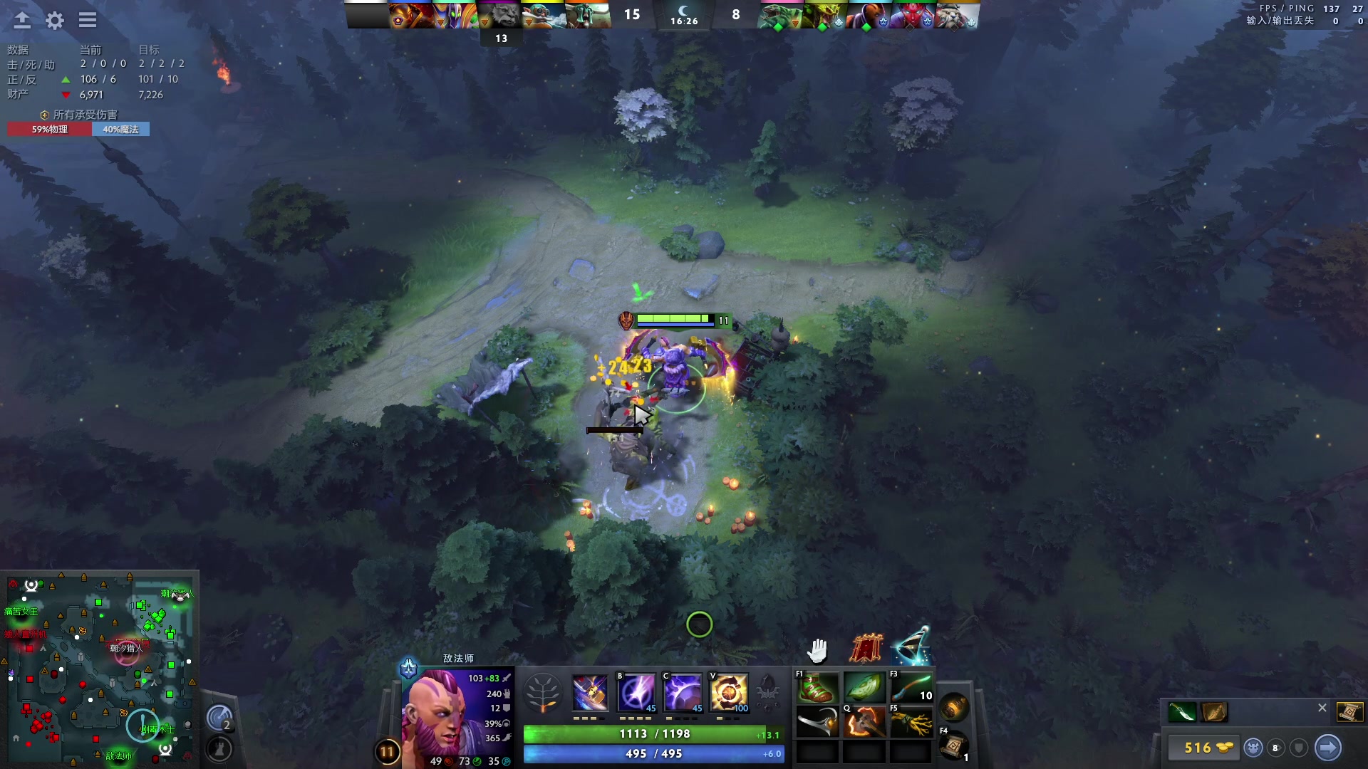 【2023-08-27 15点场】刘嘉俊Sylar1：大杀四方！ 762484