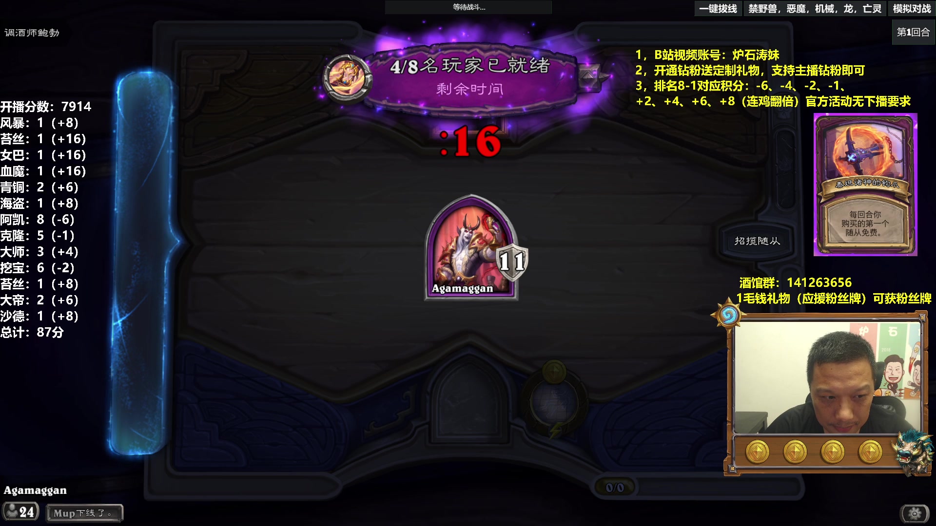 【2023-08-26 23点场】过载十五岁的涛妹：涛妹：7天积分比赛day3