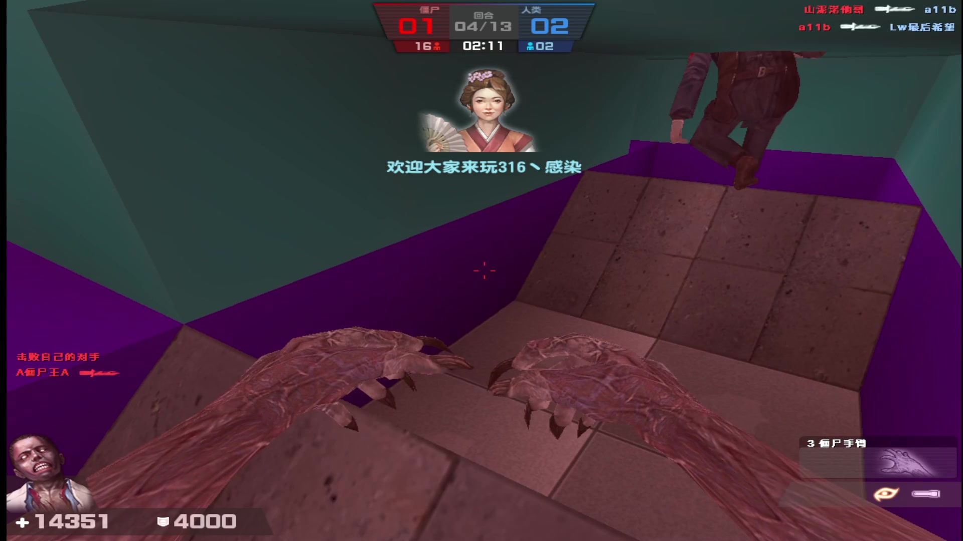 【2023-08-27 02点场】战神_河池VR：祝大家看的开心