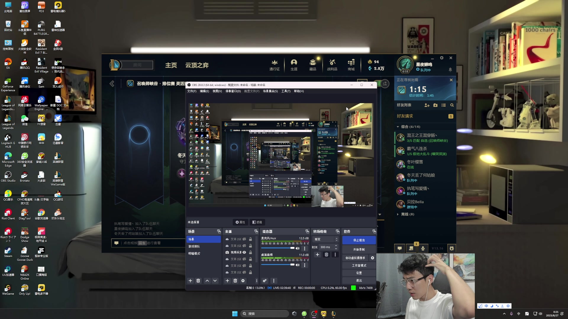 【2023-08-26 23点场】杰克螳螂：90胜率中端局教学讲师