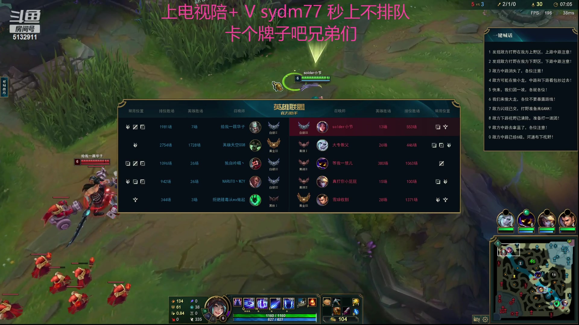 【2023-08-27 00点场】岁月刀妹：斗鱼第一刀妹教学局