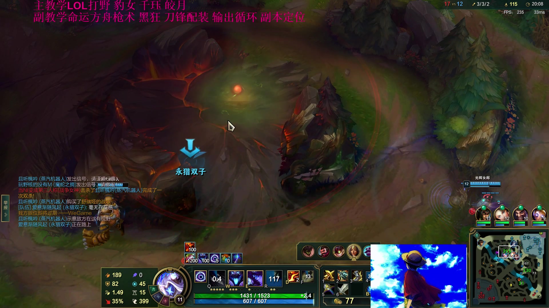 【2023-08-26 21点场】冰凡丶bbg：公式化打野