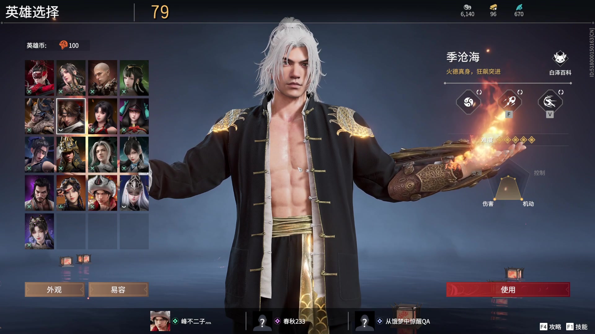 【2023-08-26 22点场】春秋冫：《博德之门3》秋掌柜的游戏客栈