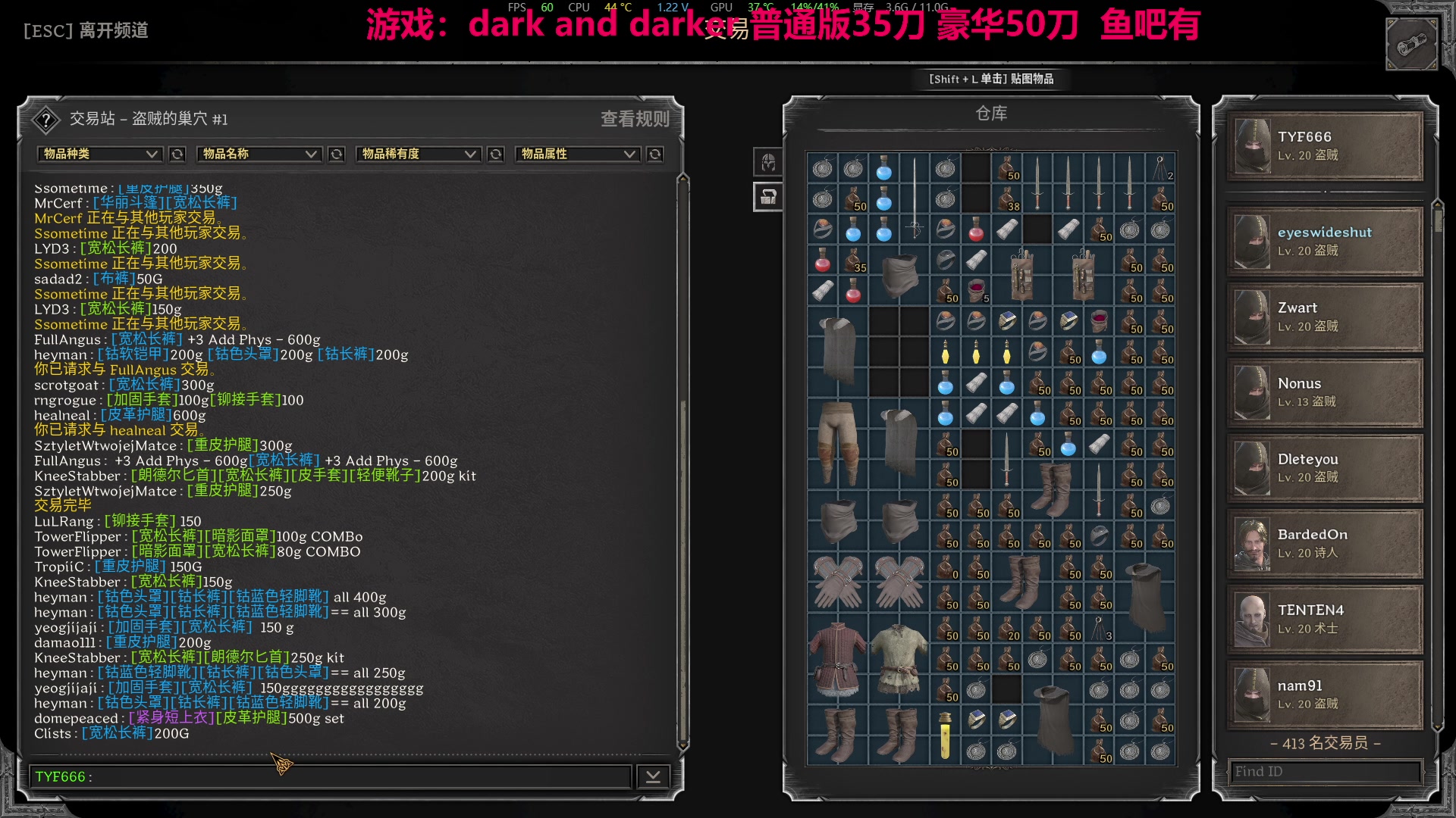 【2023-08-27 01点场】TYF唐亦风：最近熬夜有点多了 今天早点下休息休息
