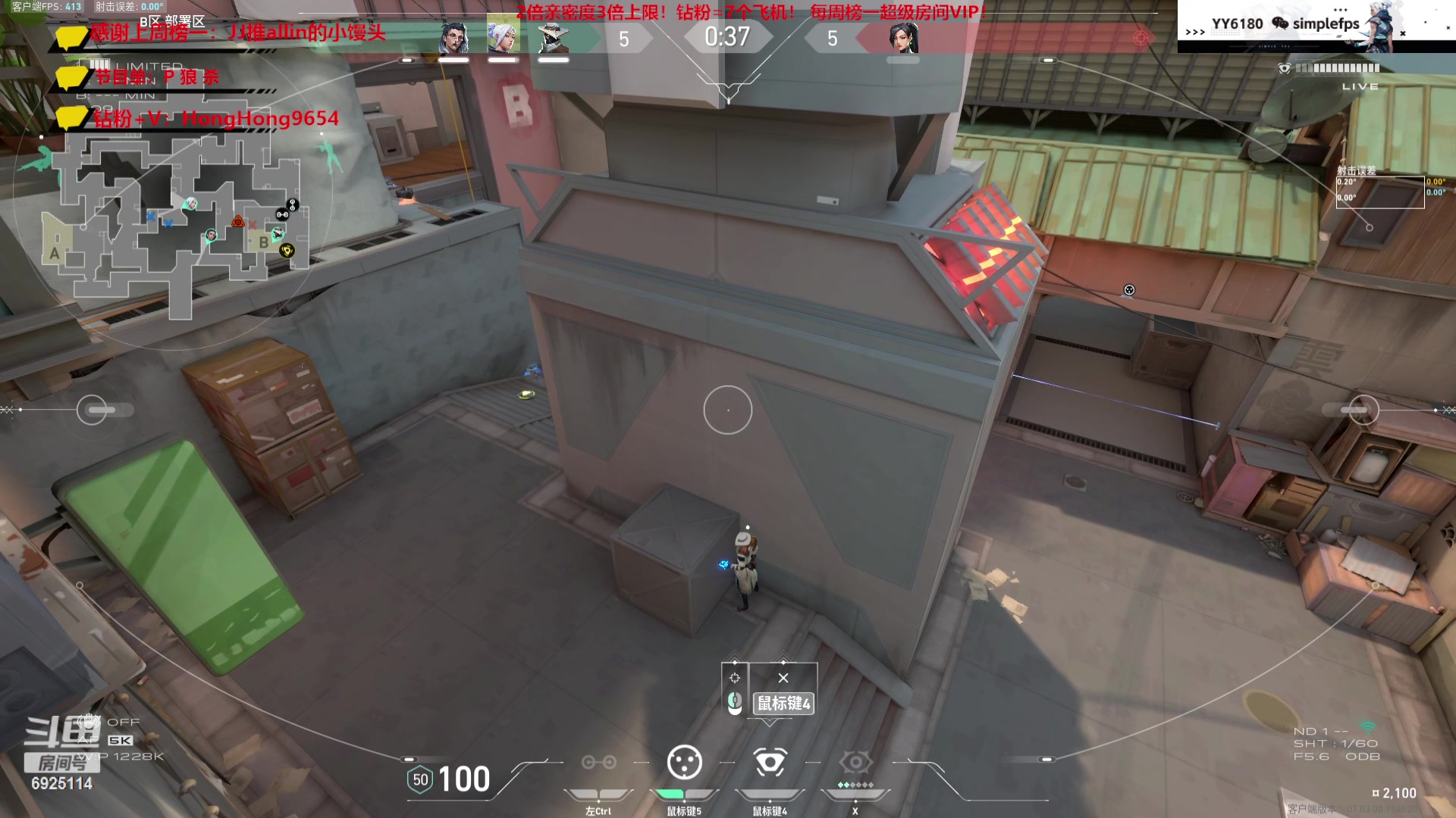 【2023-08-27 03点场】轰轰仔：轰轰：到家休息会儿，4点见！