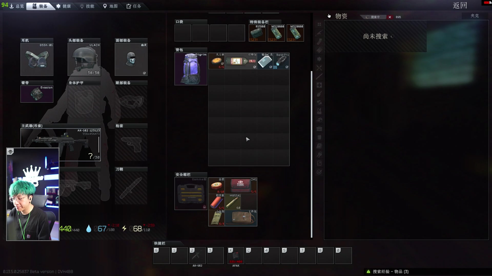 【2023-08-27 16点场】斯祥丶：双倍亲密！双倍亲密！