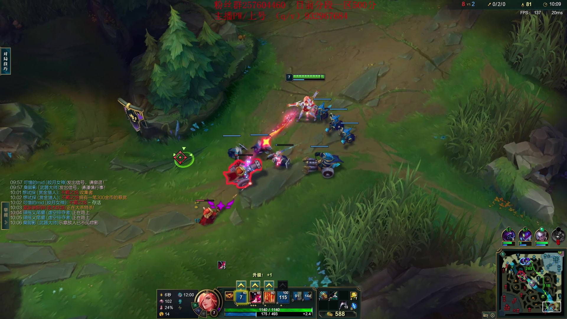 【2023-08-26 22点场】夏天夏天丶丶：祝大家天天开心，事事如意