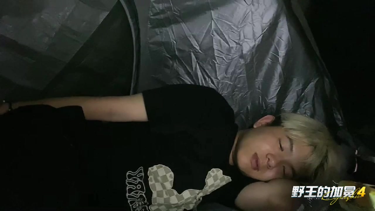 【2023-08-27 00点场】格局OoO：《野王的加冕4》Day2荷尔蒙的爆发