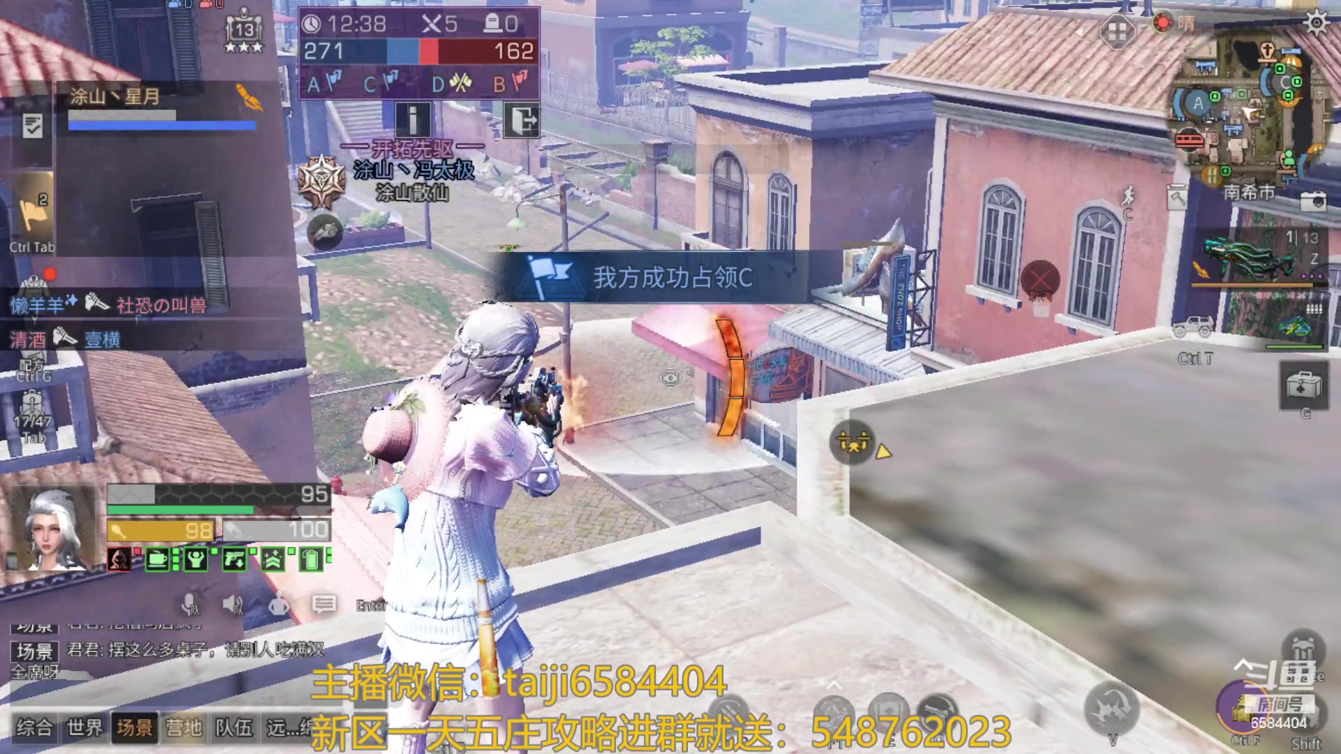 【2023-08-27 17点场】中华田园冯太极：喉咙痛！话少