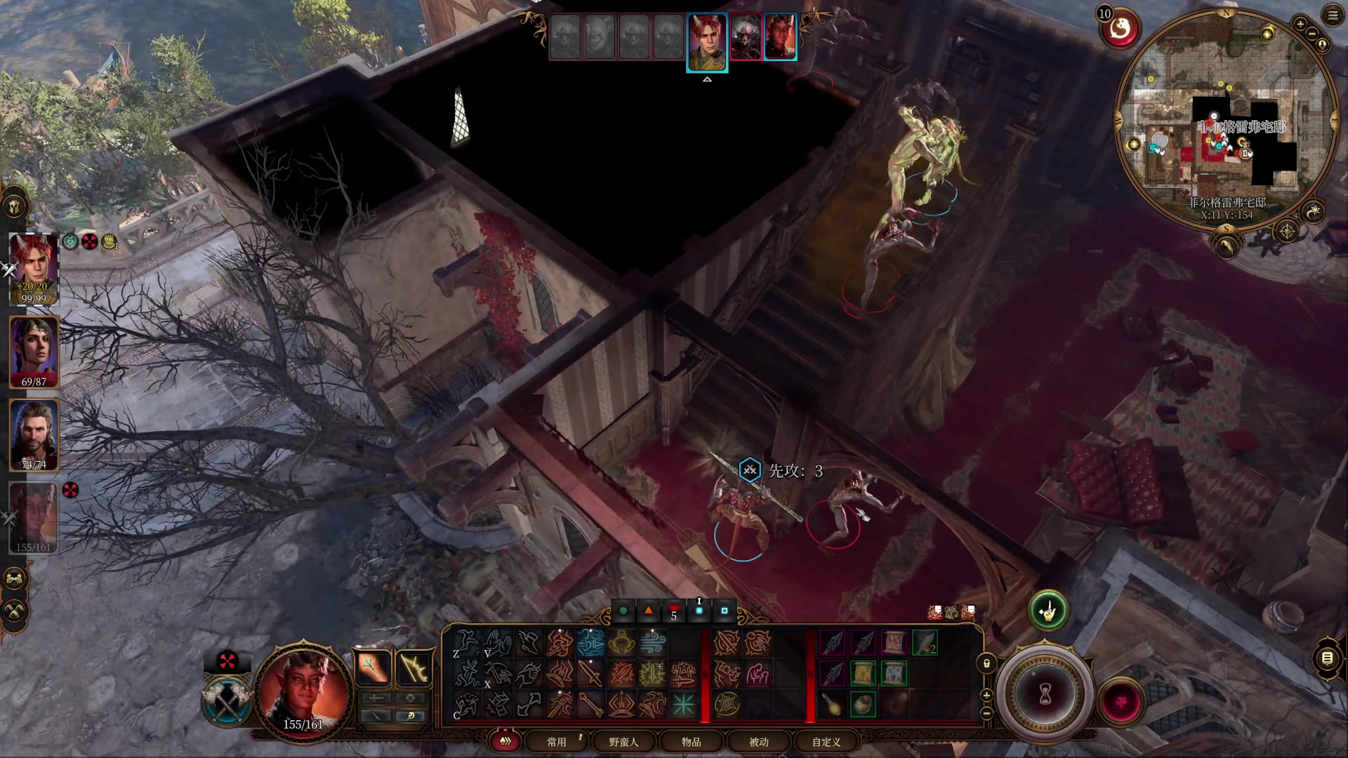 【2023-08-26 18点场】春秋冫：《博德之门3》秋掌柜的游戏客栈