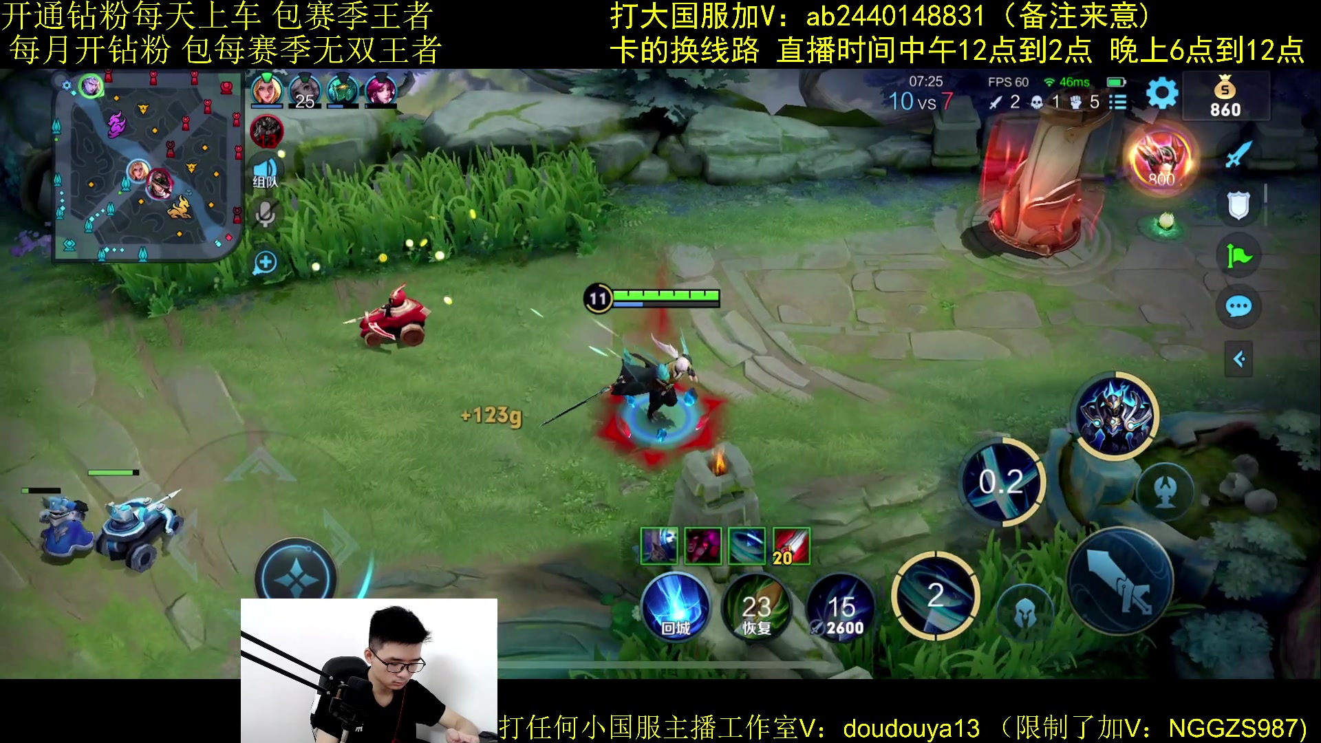 【2023-08-27 11点场】为输出铠证明的南瓜：国1铠 曹操 巅峰冲第一