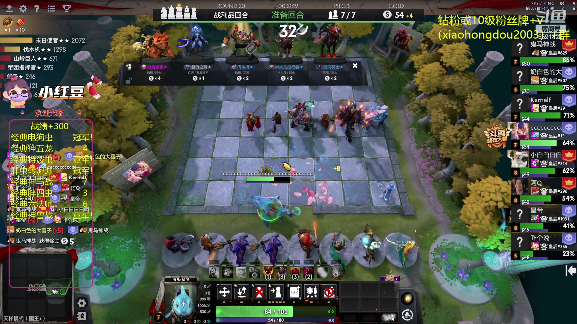 【2023-08-27 00点场】小红豆阿：酬勤！！再别说了