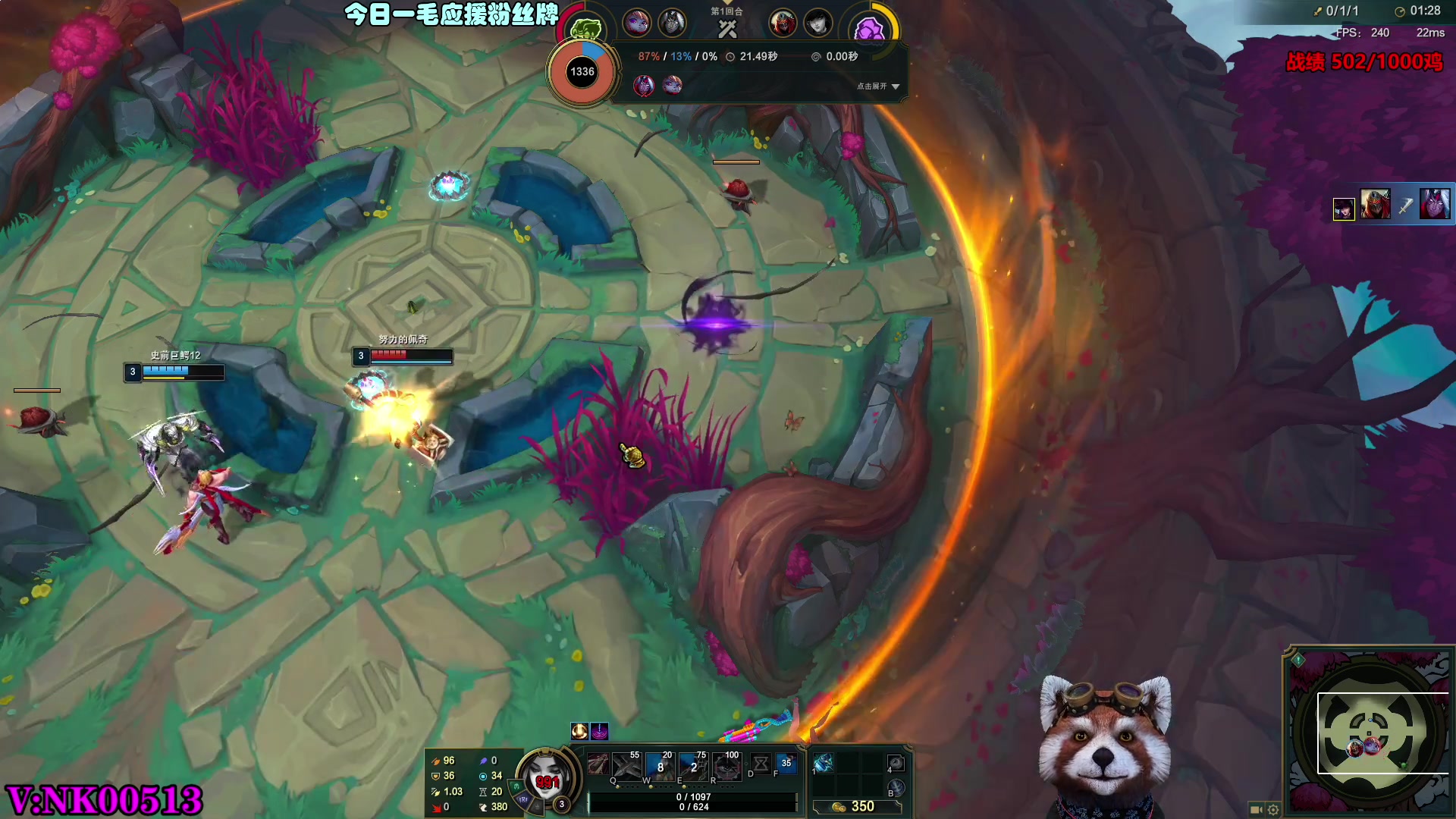 【2023-08-27 09点场】爷大干：竞技场一千把鸡~最后冲刺！