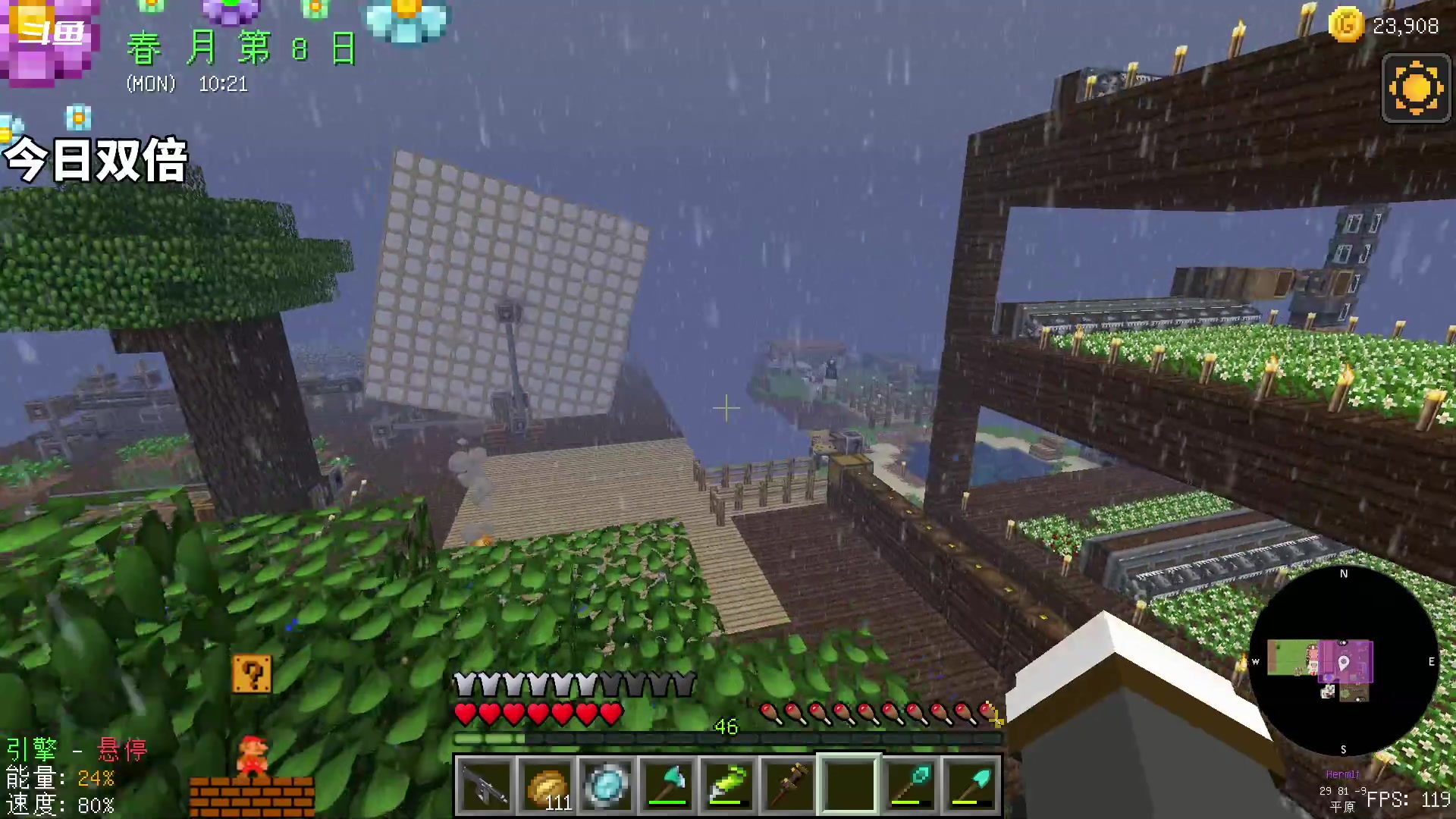 【2023-08-27 17点场】隐者丶丶：这里很有意思 来看看吧