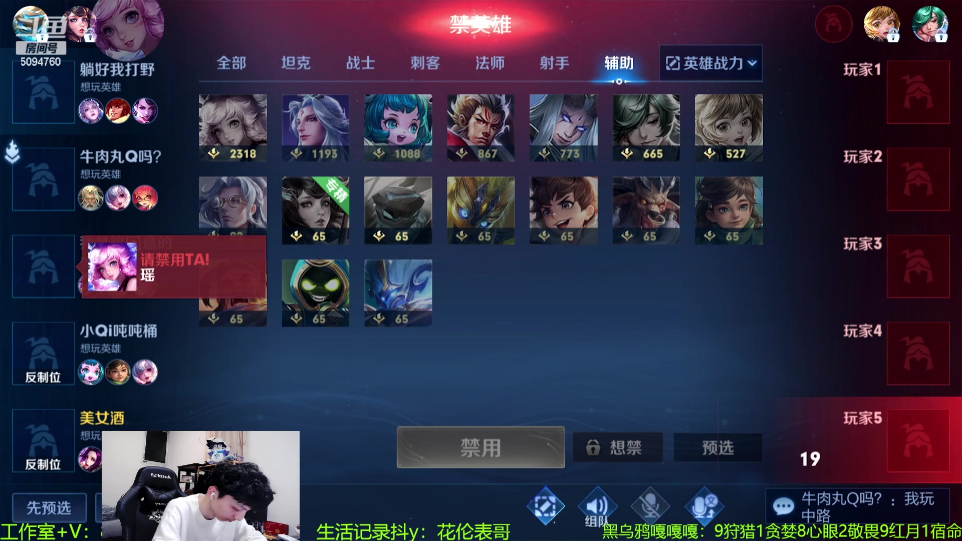 【2023-08-27 01点场】青鸾少年云天河：核弹流芈月瞬秒C位~
