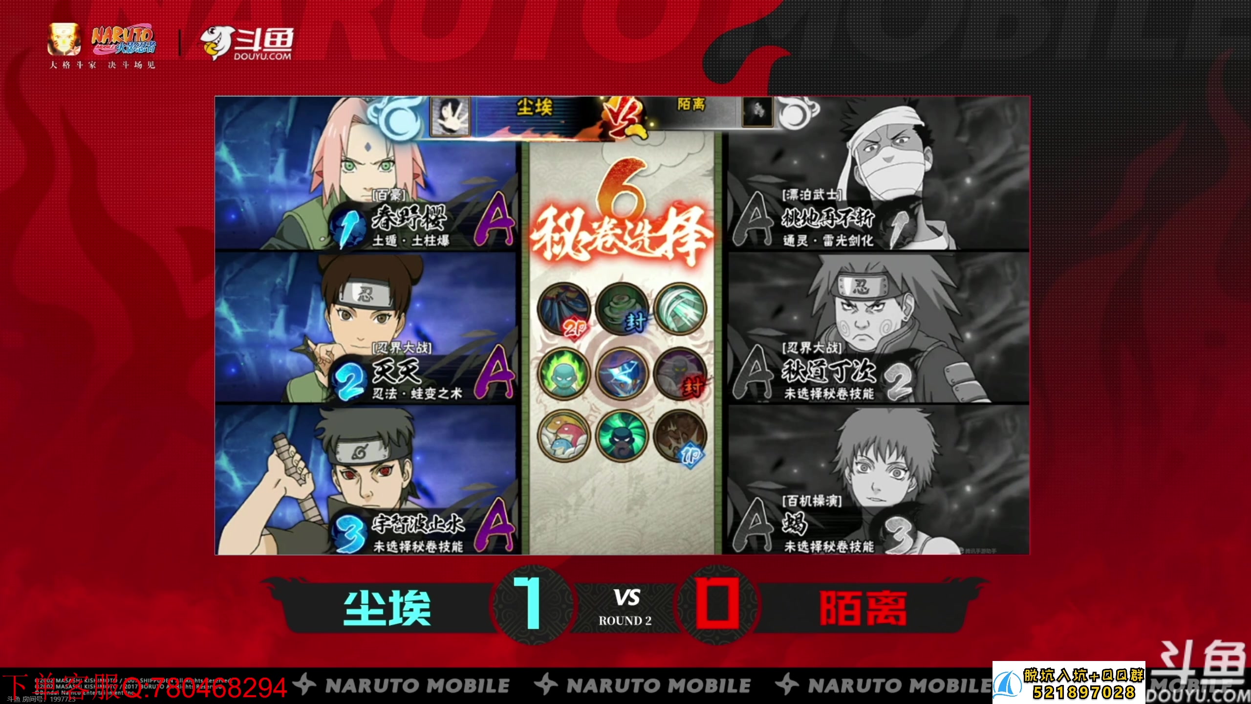 【2023-08-27 19点场】ice秋风：秋季赛决赛开始了！