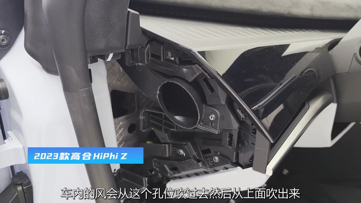 高合HiPhi Z：买不起特斯拉，看不上“蔚小理”，这价位没啥可选的