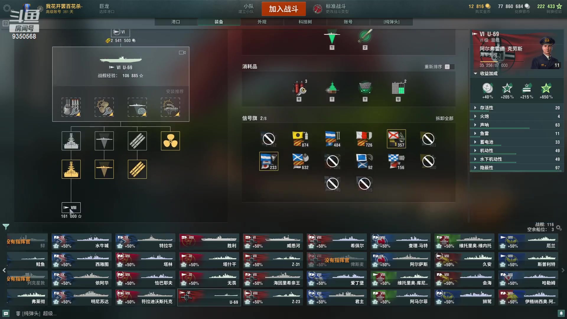 【2023-08-26 16点场】THANATOS0v0：红色虞美人！9350568