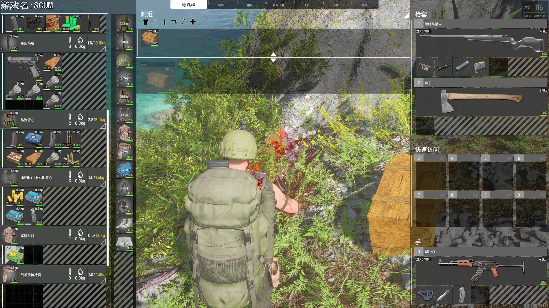 【2023-08-27 20点场】巴格拉斯：热爱生活，走进巴叔