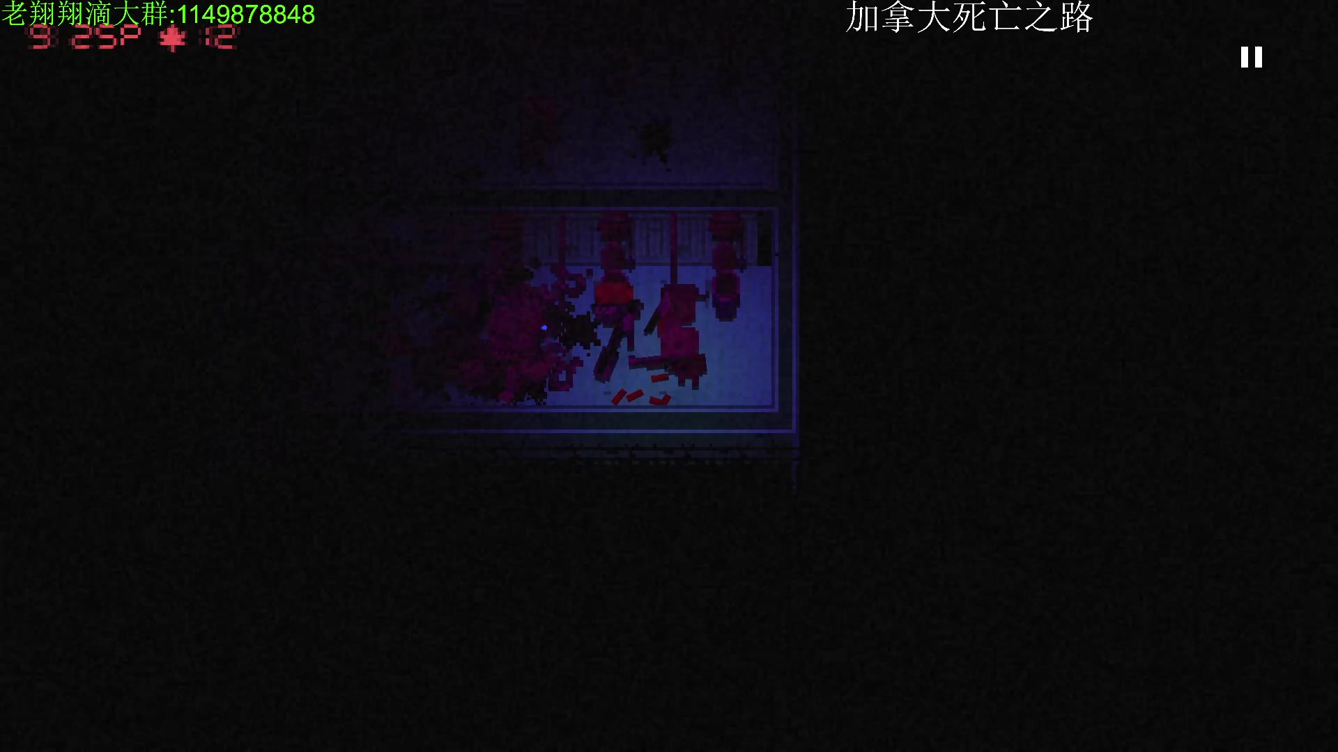 【2023-08-26 21点场】帅帅的老翔翔：你们最喜欢滴时尚 经典小游戏！