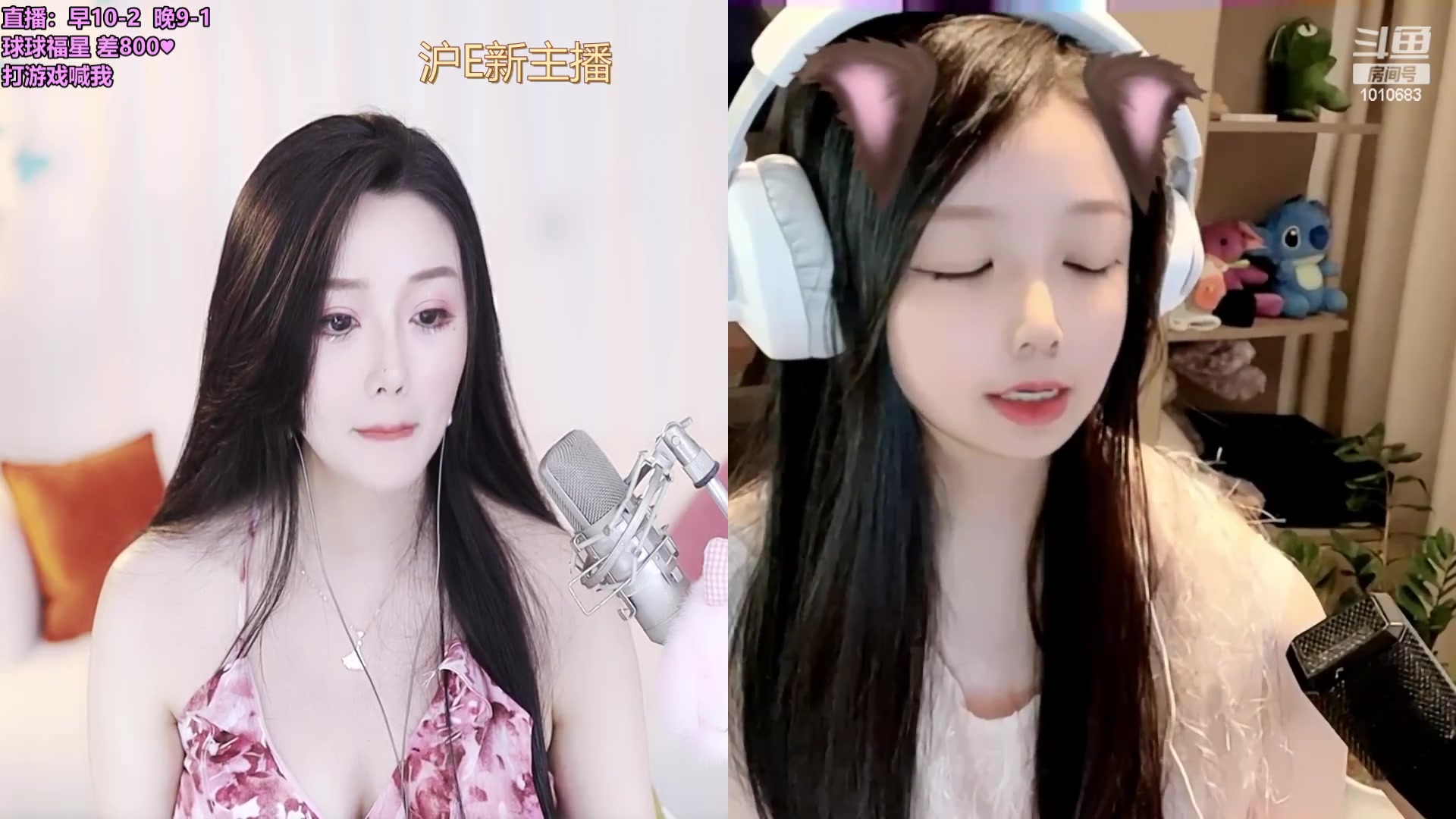【2023-08-27 03点场】一只兮兮猫3：沪E温婉御姐第一天直播