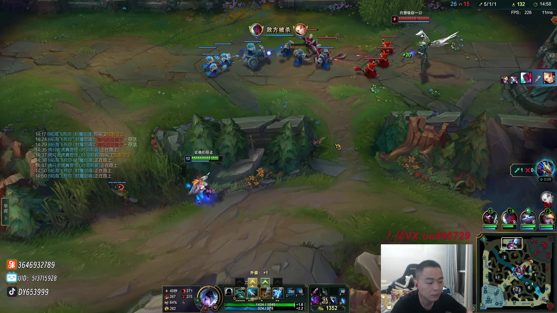 【2023-08-26 20点场】暗夜猎手光头强：第一vn：爆杀流 瞬秒