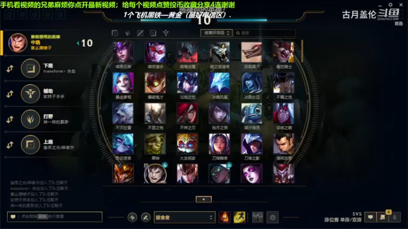 中单盖伦完爆中单卡特，9-2结束游戏；强势压了4级，实力MVP.