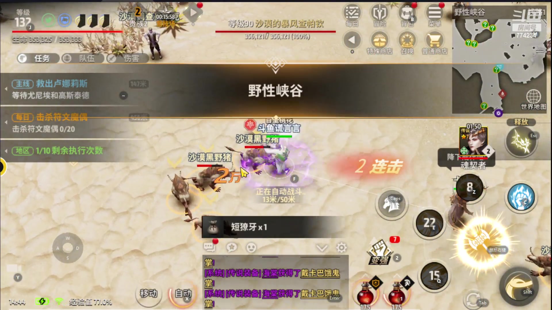 【2023-08-27 14点场】谎言言0V0：细节决定成败.......来玩、