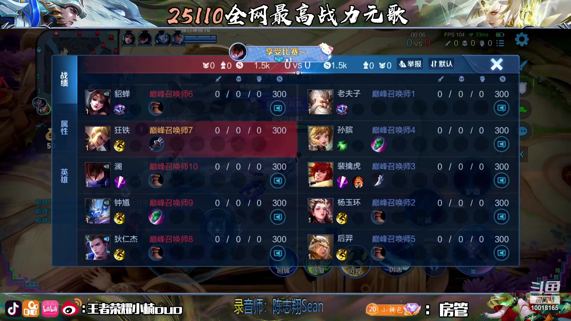 【2023-08-26 22点场】小楠ouo：冷静操作不上头