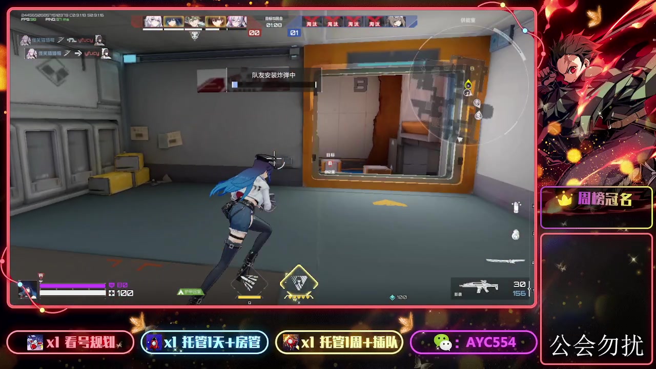 【2023-8-26 20点场】安逸城GG:【卡拉彼丘】二次元射击游戏