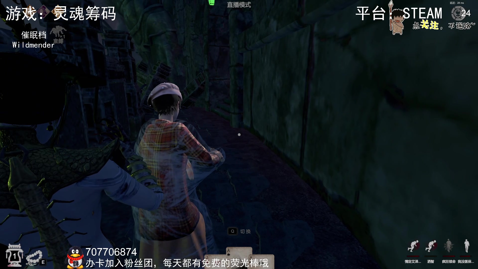 【2023-08-23 23点场】疯狂续命：灵魂筹码 铛铛铛~