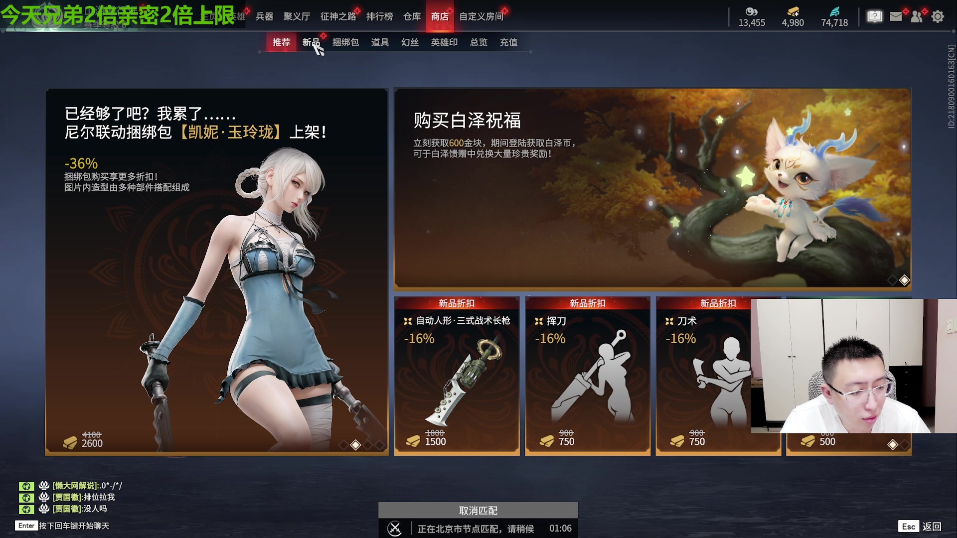 【2023-08-27 00点场】原神龙四爷：今晚18点，第二届鱼鱼杯8进4