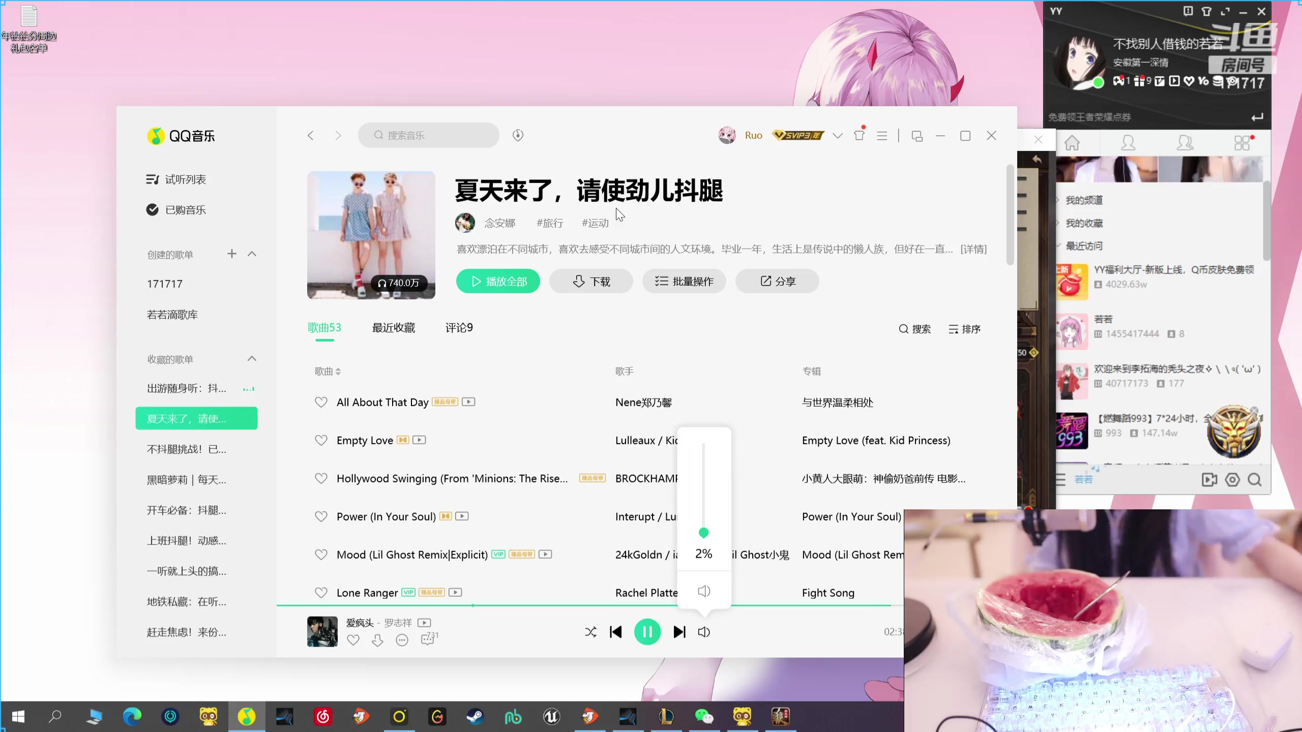【2023-08-27 18点场】若若跑的贼快：iruo头上都是要有旺仔的～
