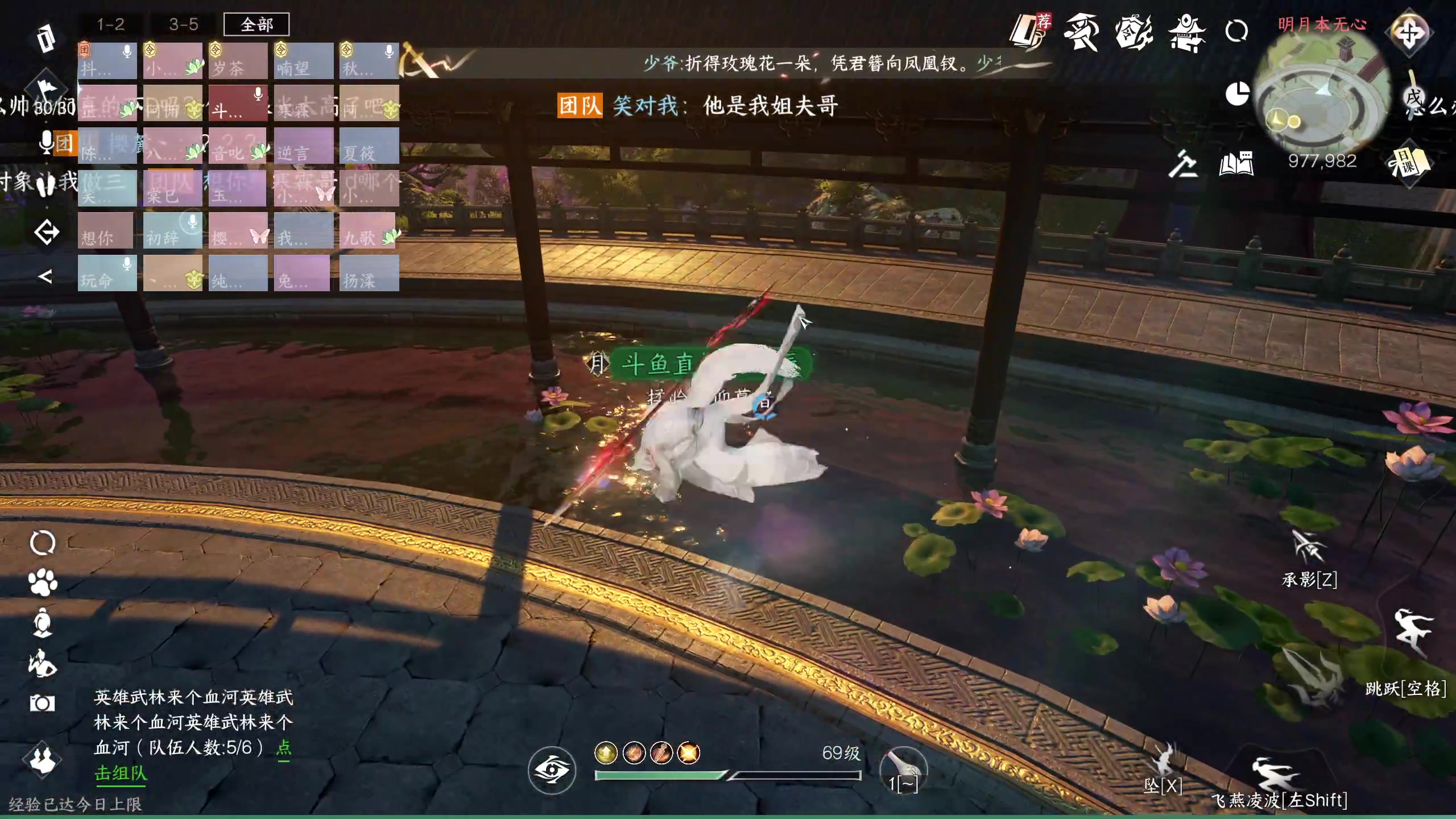 【2023-08-27 00点场】汤亦辰：人躺地上嘴还是硬的