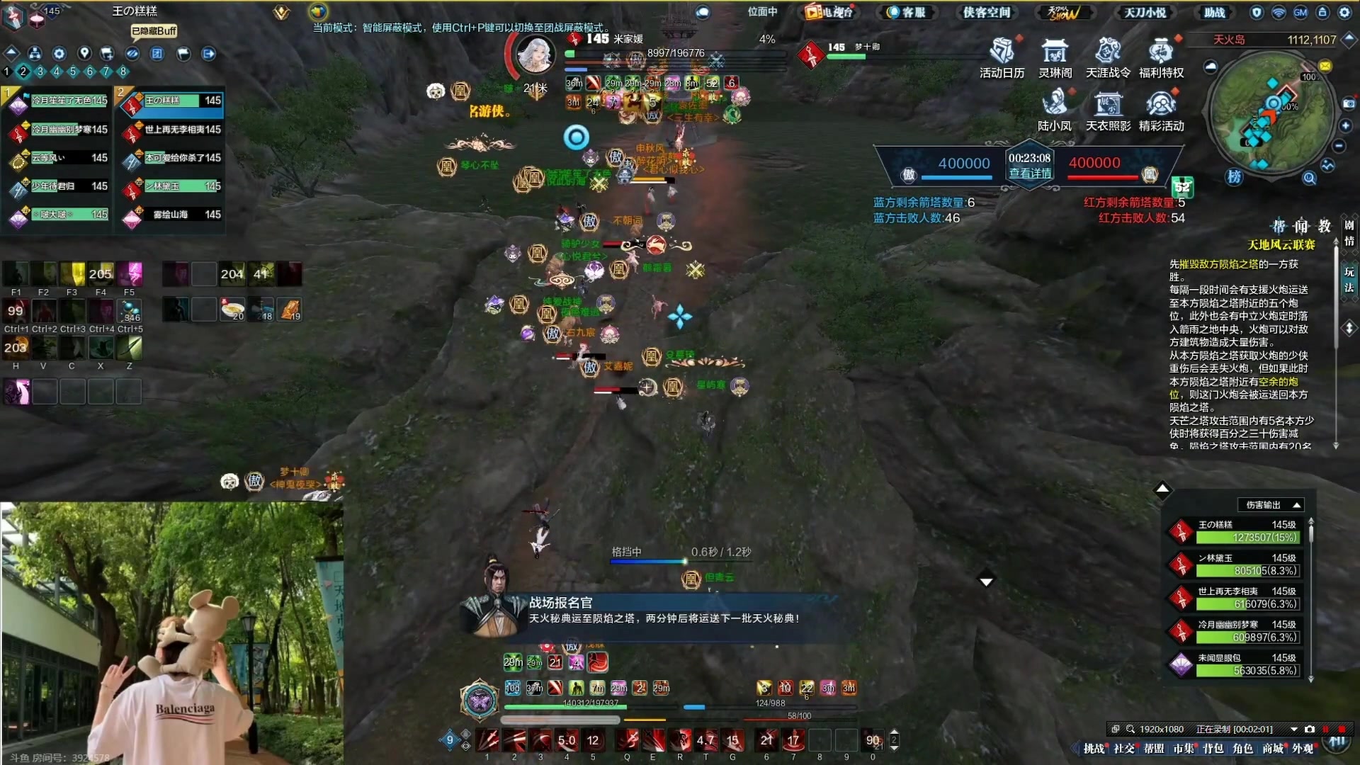 【2023-08-26 23点场】燕徊硯：阿瑟：理论嘴炮大师戏说天阶赛！