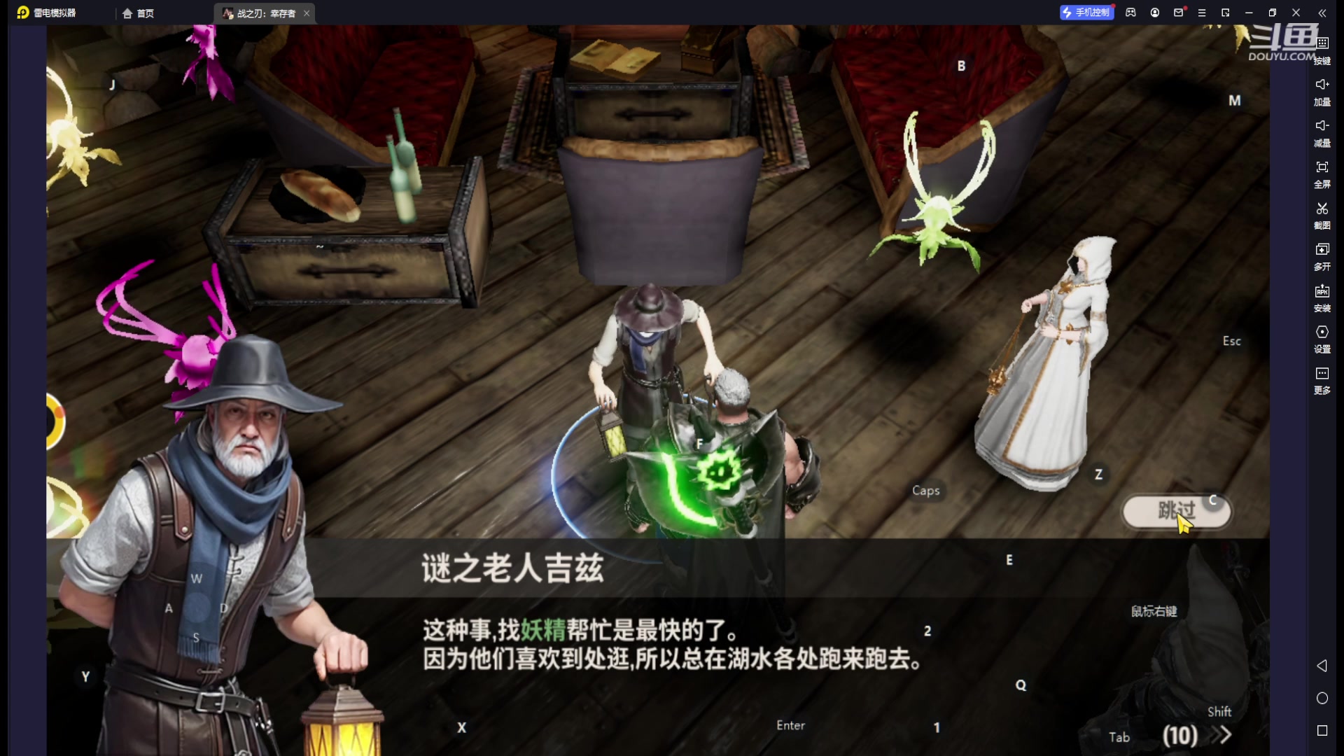 【2023-08-24 20点场】今天还在玩游戏的企鹅：玩一会战之刃