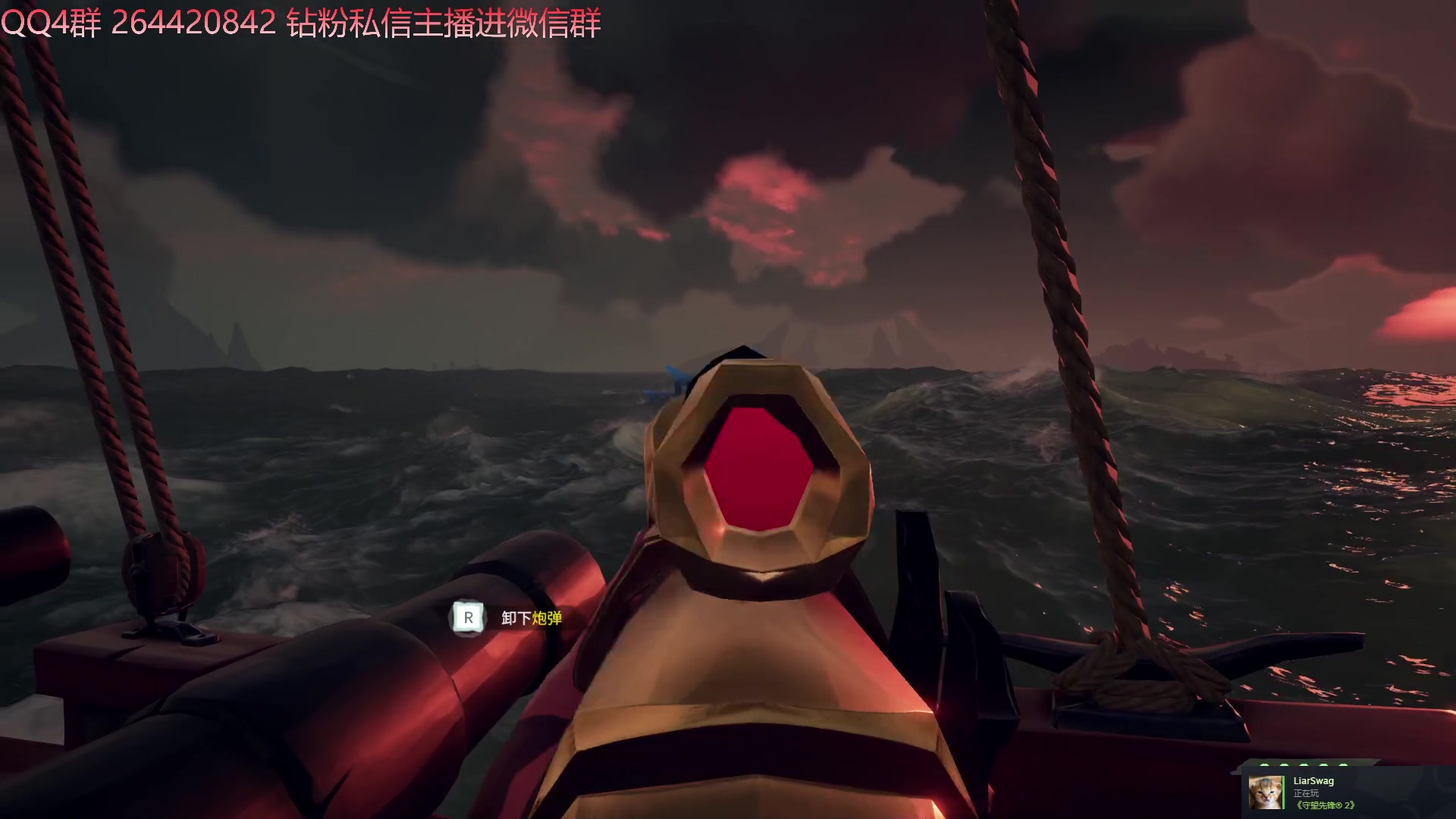 【2023-08-26 22点场】安神豆腐渣：下午看黑神话解读，晚上开船！