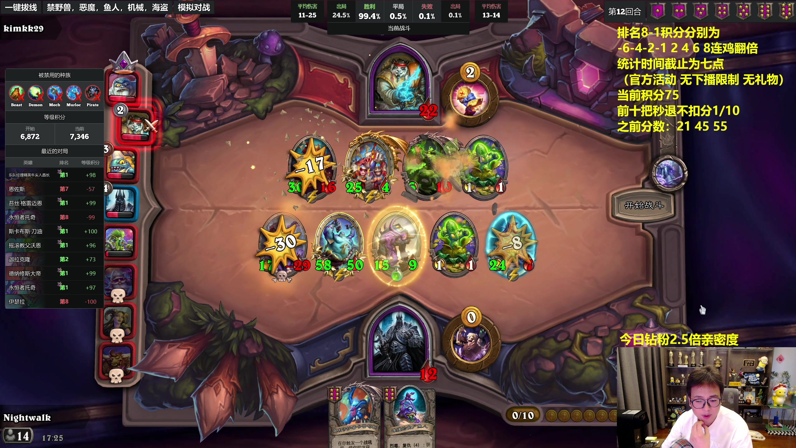 【2023-08-27 17点场】衣锦夜行：新版本畸变来了！我无敌了！