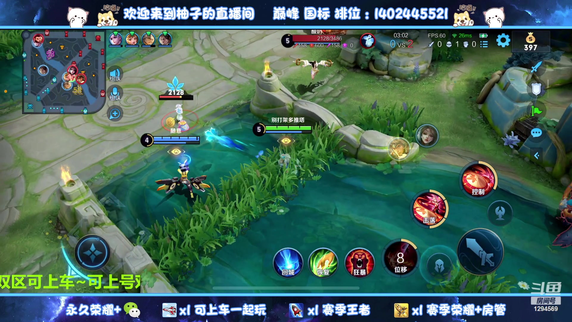 【2023-08-27 03点场】毕竟是柚子：双区可带~可上号~