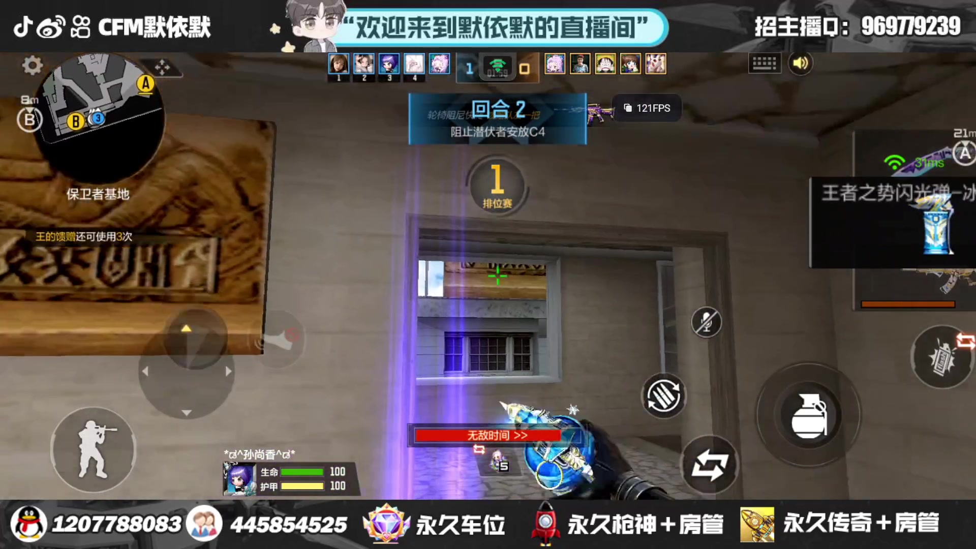【2023-08-27 14点场】默依默：9月1号五周年啦！！！