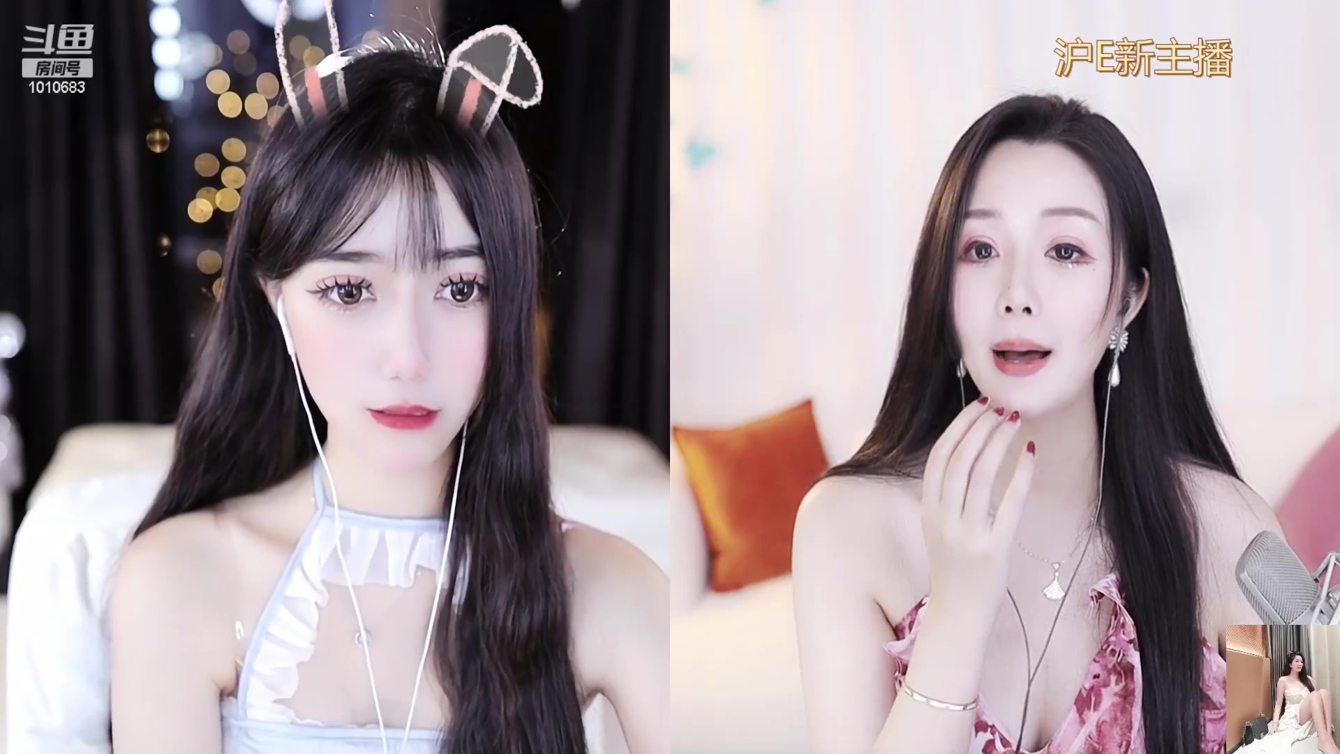 【2023-08-27 05点场】一只兮兮猫3：沪E温婉御姐第一天直播
