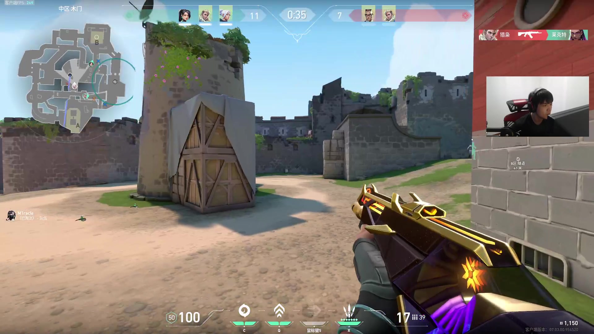 【2023-08-27 09点场】CSGO解说伟伟：冠军保安 缔造神话