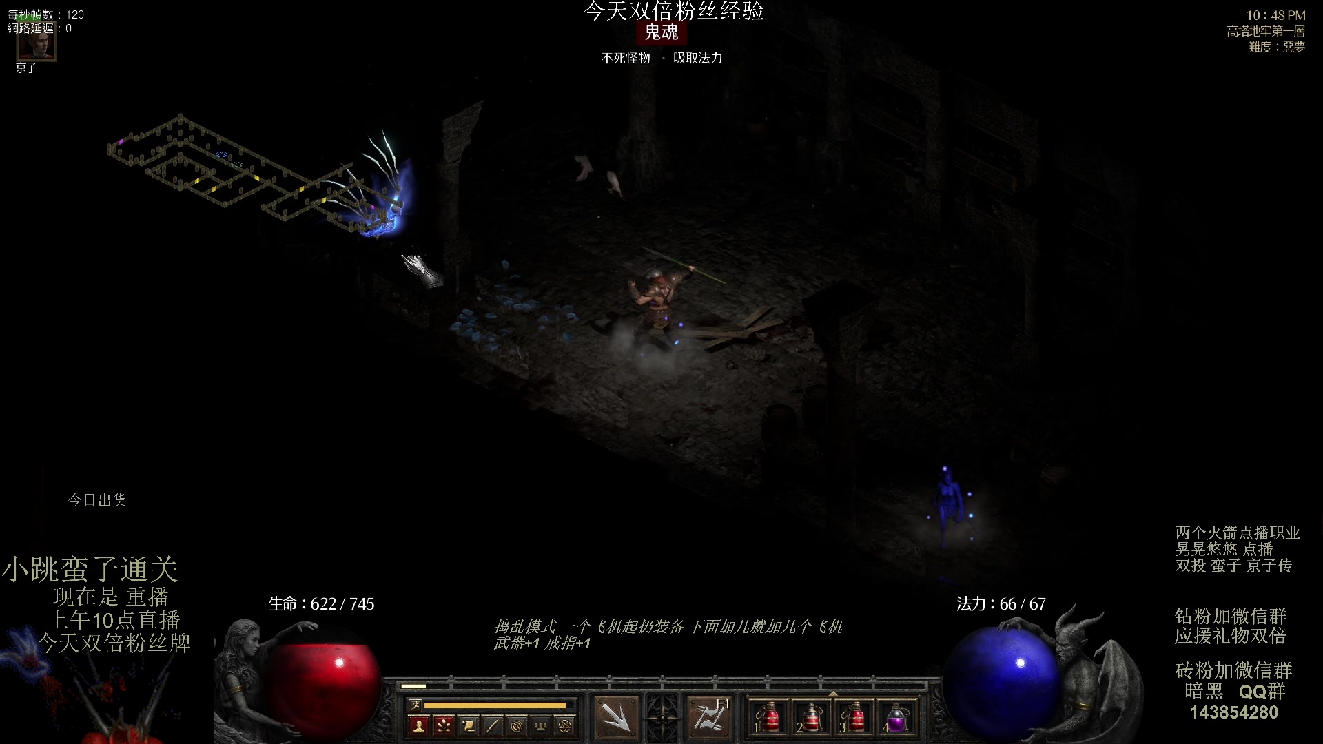 【2023-08-27 05点场】英雄吕布：暗黑 专家 双投蛮子 京子传 开荒