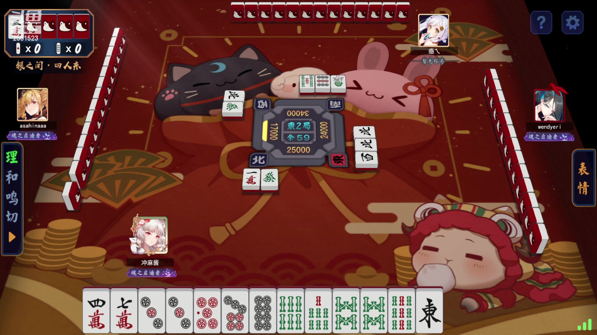 【2023-08-26 22点场】冲酱ccc：应援礼物四倍亲密度~~~