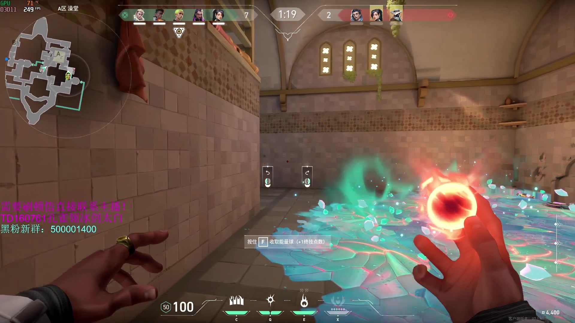 【2023-08-26 10点场】燕徊硯：阿瑟：理论嘴炮大师戏说天阶赛！