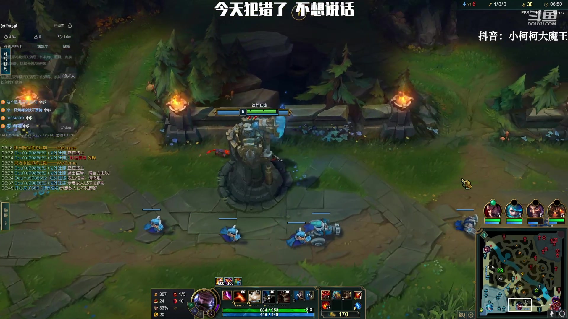 【2023-08-26 21点场】小柯柯大魔王：对不起！对不起！对不起！