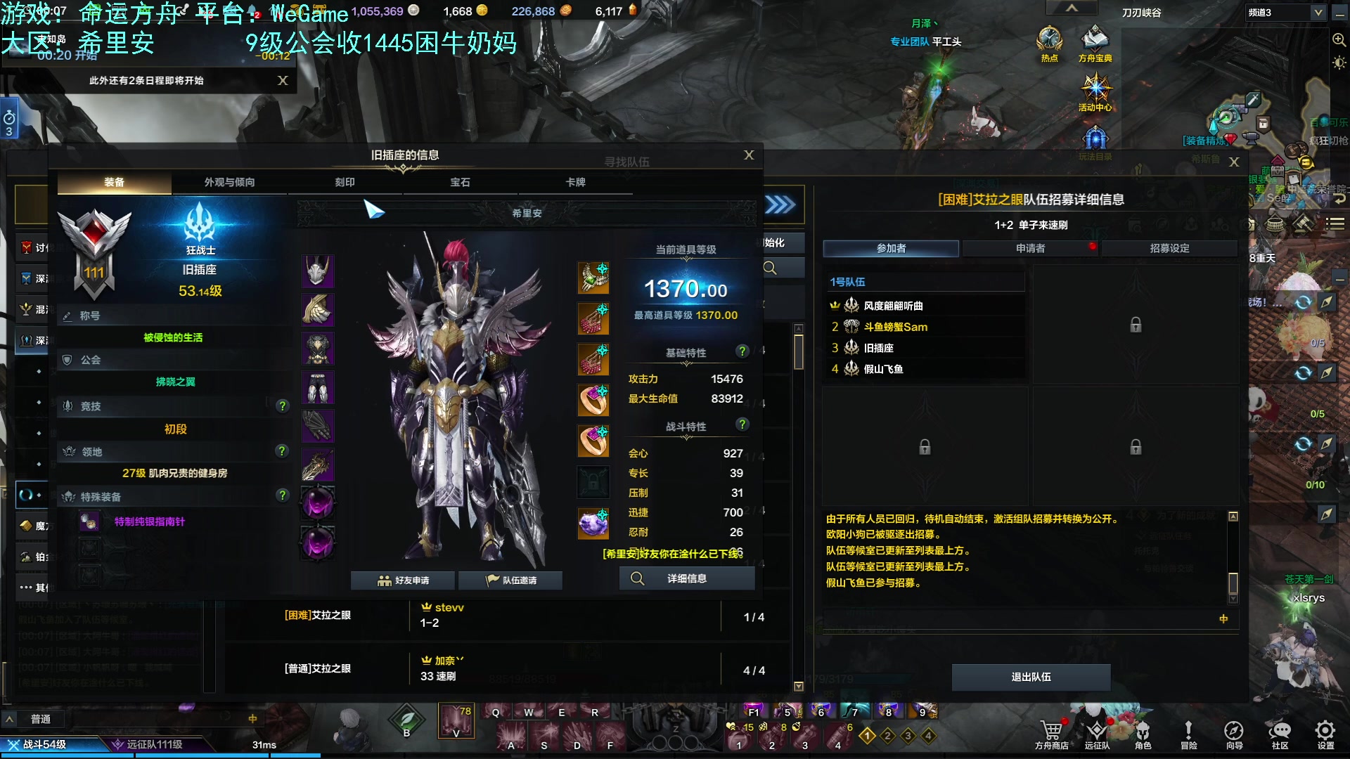 【2023-08-26 23点场】螃蟹Sam：【螃蟹】我叫呆滞姆姆！