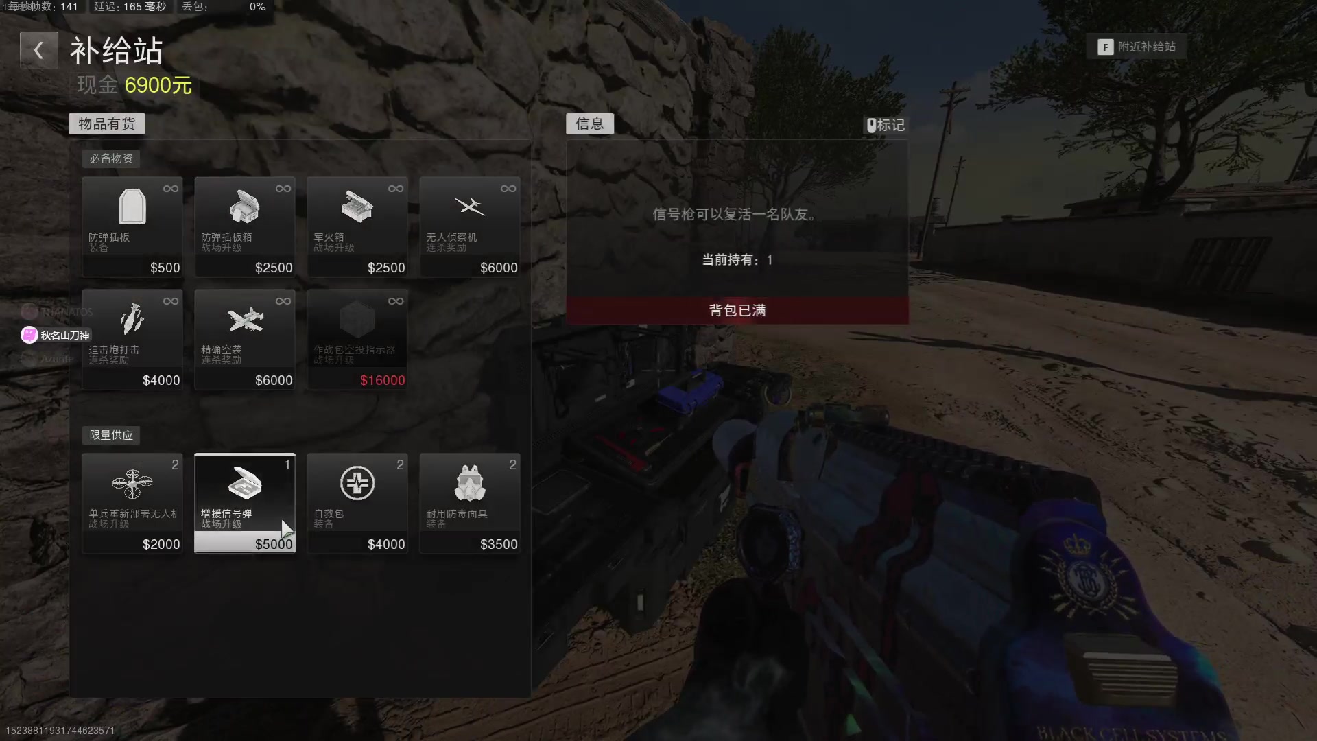 【2023-08-27 04点场】THANATOS0v0：红色虞美人！9350568